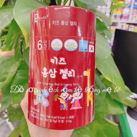 Thạch Hồng sâm Hộp 450g ( 1 Thanh )