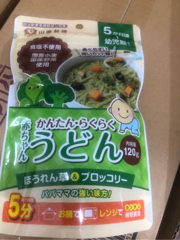 Mì Udon Tanabiki Tách Muối  Mix Vị Rau Bina và Súp Lơ Xanh  5M 120g