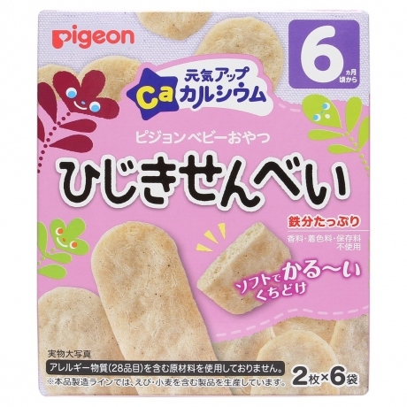 bánh ăn dặm pigeon 6+vị rong biển