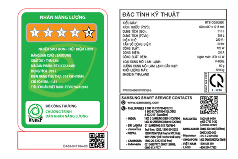 Tủ lạnh Samsung Inverter 305 lít RT31CG5424B1SV