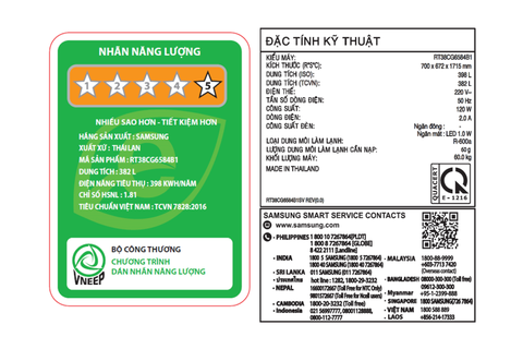 Tủ lạnh Samsung Inverter 382 lít RT38CG6584B1SV