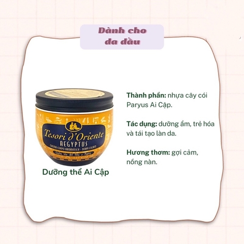Kem Dưỡng Thể Hương Nước Hoa Ai Cập 300gr Tesori D'Oriente