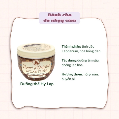 Kem Dưỡng Thể Hương Nước Hoa Hy Lạp 300gr Tesori D'Oriente