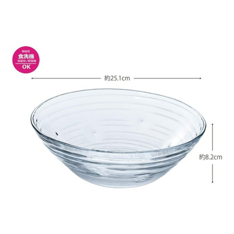 Bình hoa thủy tinh tái chế VSM Jarron Montana 28cm