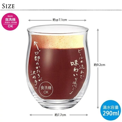 Ly thuỷ tinh Toyo Sasaki Beer Glass Beer  290ml