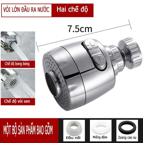 Vòi nối tăng áp