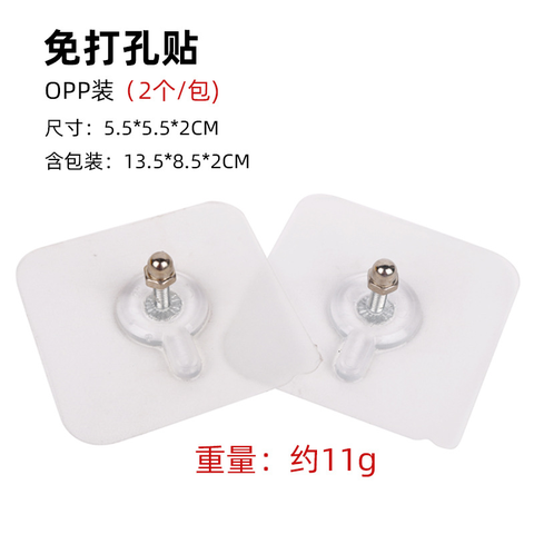 Giá treo đồ nhà bếp - Miếng Dán