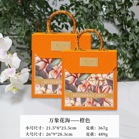 Hộp Quà Tặng Vali Nhung HT36 - Họa Tiết Hoa Sang Trọng