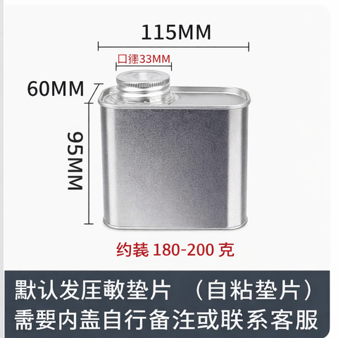 Lon thiếc đựng cà phê có van khí