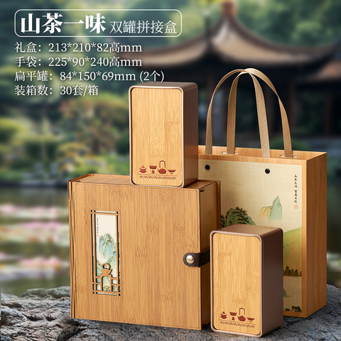 Bộ hộp trà gỗ Nét Xưa kèm túi