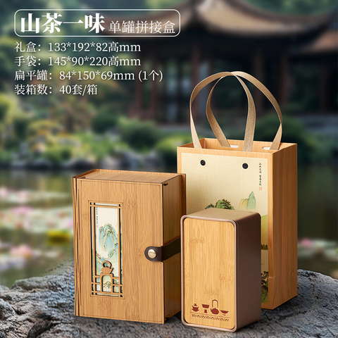 Bộ hộp trà gỗ Nét Xưa kèm túi