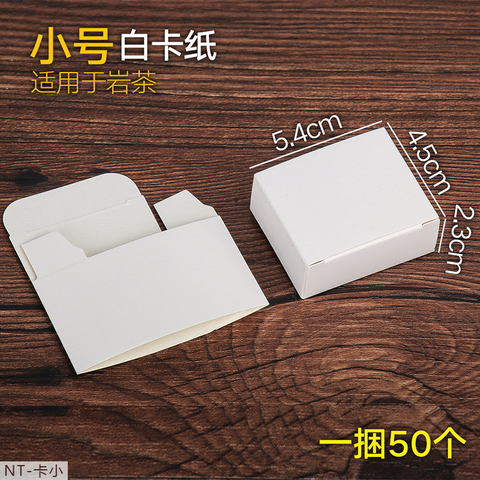 Hộp đựng trà giấy mini nắp gập 5.4x4.5x2.3cm, 50 cái/gói