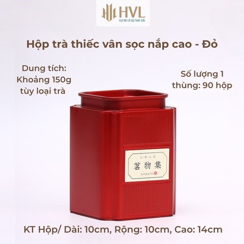 Hộp trà thiếc vân sọc nắp cao