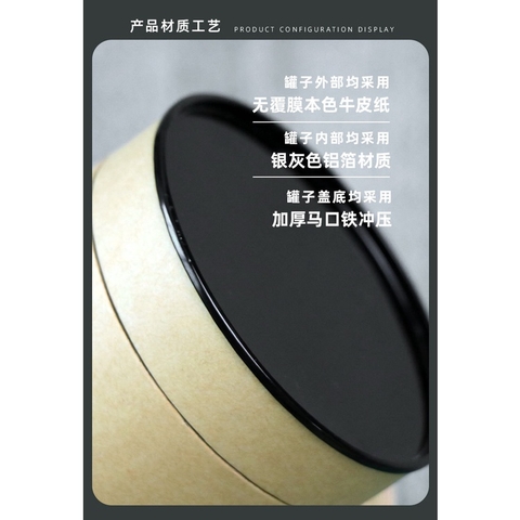 Hộp đựng trà, các loại hạt, đồ khô bằng giấy kraft nắp đen - HVL TEA