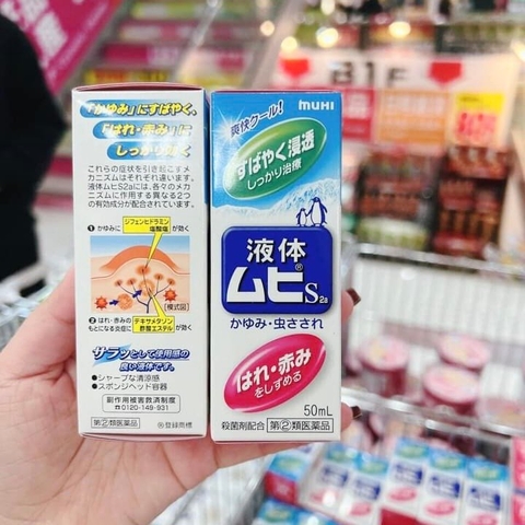 LĂN ĐẶC TRỊ MUỖI VÀ CÔN TRÙNG MUHI NHẬT 50ML