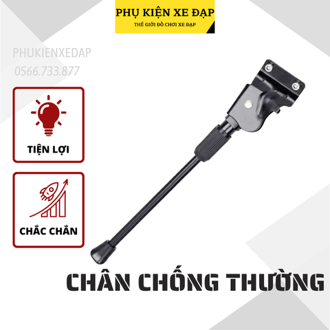 chân chống xe đạp CC01