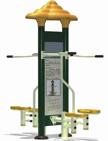 Dậm chân 2 hướng KSP 2-04