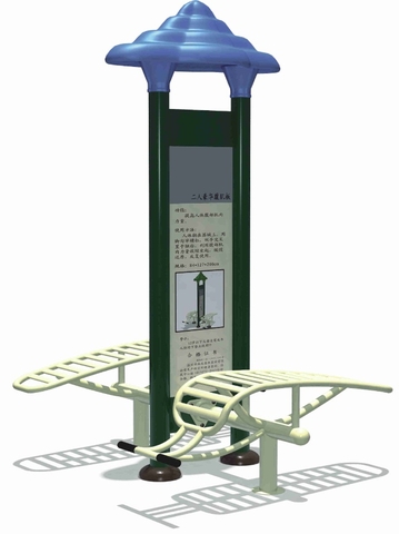Giãn lưng 2 hướng KSP 2-08