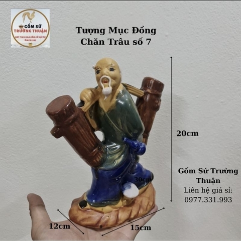 Ông Gánh Củi Đại