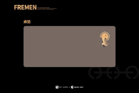 Key Kobo Fremen Deskmat