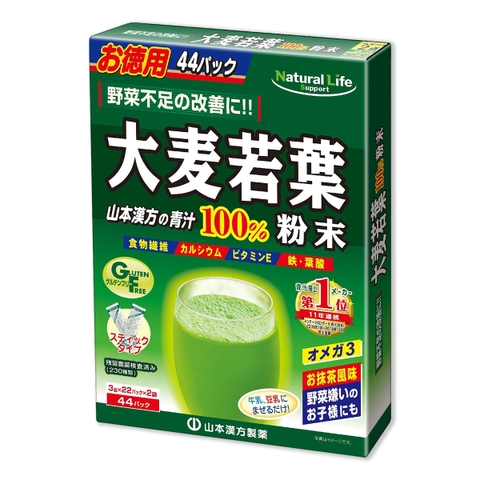 Bột Lúa Mạch Non Barley Grass Nguyên Chất Yamamoto Kanpo Nhật Bản