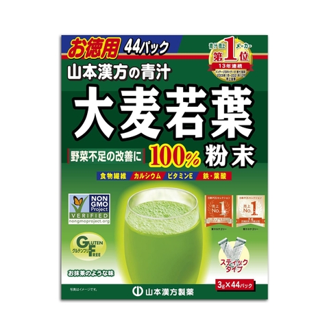 Bột Lúa Mạch Non Barley Grass Nguyên Chất Yamamoto Kanpo Nhật Bản