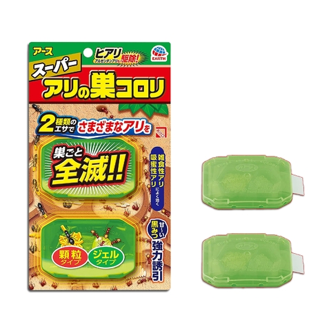 Thuốc Diệt Kiến Super Arinosu Korori Nhật Bản Diệt Kiến Tận Gốc (loại 2 hộp lớn)