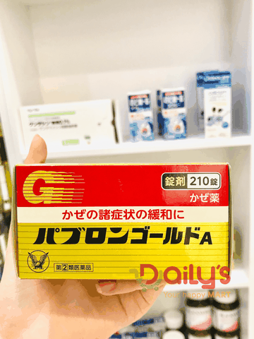 TAISHO PABRON Viên cảm cúm dành cho người lớn 210 viên