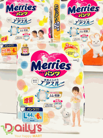 Bỉm Merries nội địa Nhật