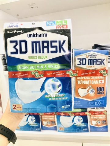 UNICHARM Khẩu trang 3D Nhật Bản
