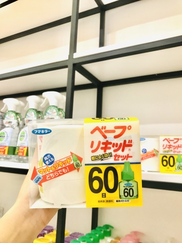 Máy xông tinh dầu đuổi muỗi Nhật Bản kèm 1 lọ tinh dầu