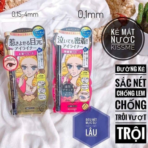 Bút kẻ mắt Kiss Me Heroine màu đen, màu nâu