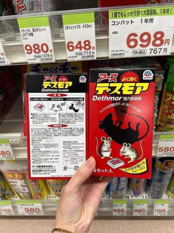 Thuốc Diệt Chuột Hiệu Quả Dethmor hộp 4 vỉ Nhật Bản