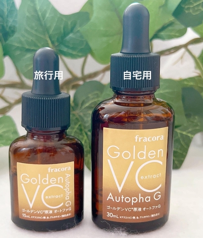 Serum Fracora Golden VC 15ml