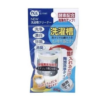 Viên vệ sinh lồng giặt Nippan 55gr Nhật Bản