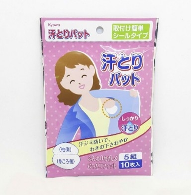 Miếng thấm mồ hôi nách Kyowa 10 chiếc