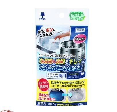 Bột vệ sinh lồng giặt Kokubo 100gr Nhật Bản