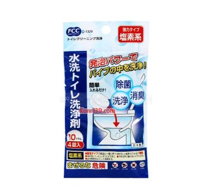 Sét 4 viên vệ sinh toilet Sanada 10gr Nhật Bản