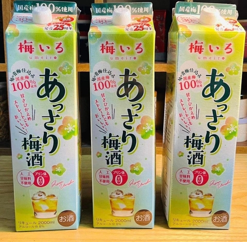 Rượu mơ Umeiro hộp giấy Nhật Bản 2L