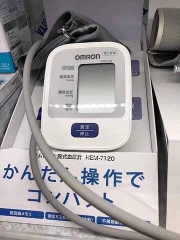 Máy đo huyết áp Omron HEM 7120 Nhật Bản