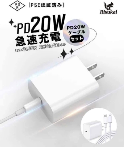 Bộ sạc nhanh iPhone 20W Nhật Bản