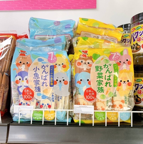 Bánh tươi ăn dặm Kazoku