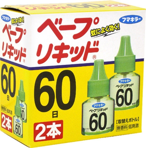 Hộp 2 Lọ Tinh Dầu Đuổi Muỗi Nhật Bản