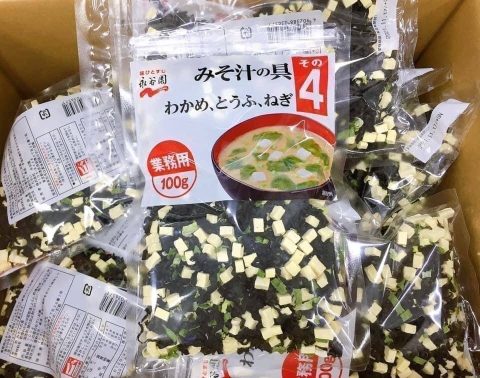 Rong biển đậu hũ khô Nagaya 100gr Nhật Bản