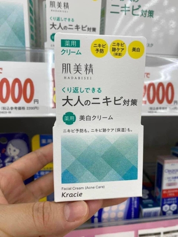 Kem dưỡng trị mụn - trắng da Kracie Hadabisei Facial Cream Nhật Bản