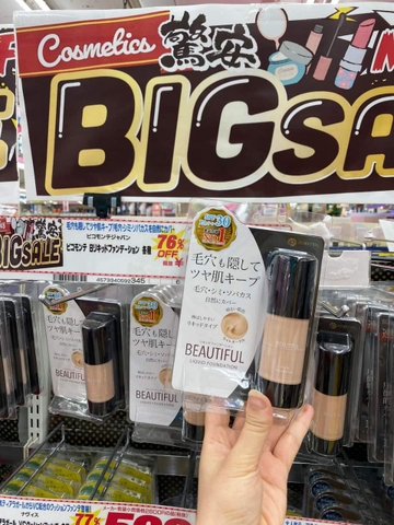 Kem nền Beautiful Liquid Foundation Nội Địa Nhật Bản