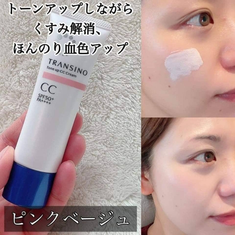 Kem nền trang điểm CC Transino có chống nắng
