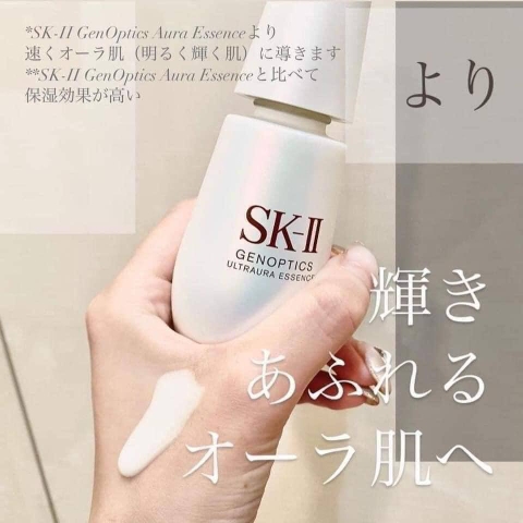 Serum Skii Ultraura essence 50ml Nhật Bản