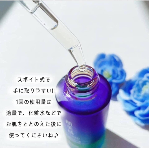 Serum Kracie Hadabisei Nhật Bản