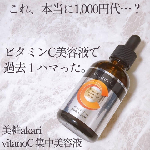 Serum Vitano Vitamin C Vitano C Concentrated Serum